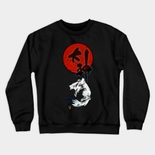 Amaterasu Crewneck Sweatshirt